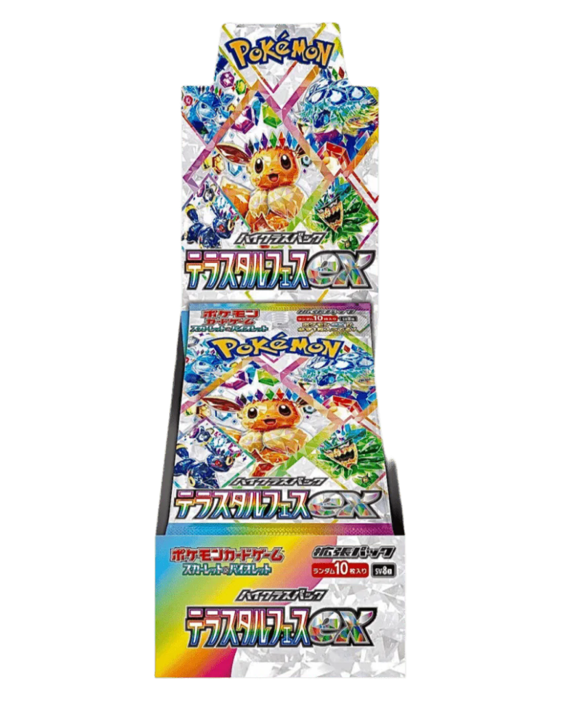 Japanese Terastal festival Display Box